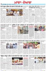 Punjabi Tribune (Majha/Doaba)