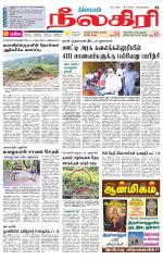 Nilgiri-Coimbatore Supplement