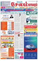 Managaram-Salem Supplement