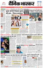 अकोला सिटी 