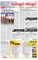 Perambalur-Trichy Supplement