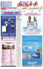 Trichy Supplement