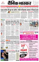 सिंगरौली 