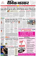 छतरपुर - टीकमगढ़ 