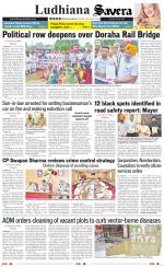 Ludhiana Savera
