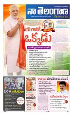 Naa Telangana