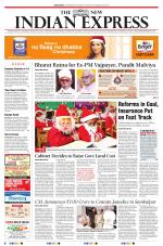 The New Indian Express-Sambalpur