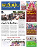 Ayudam Daily