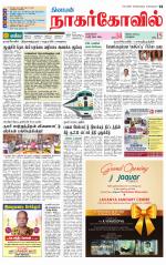 Kanyakumari-Nagarcoil Supplement