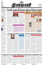 Dinamani - New Delhi