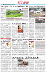 Punjabi Tribune (Ludhiana)