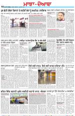 Punjabi Tribune (Majha/Doaba)