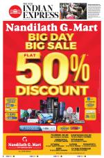 The New Indian Express-Kollam