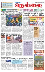 Nellai City-Tirunelveli Supplement