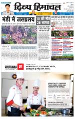 Divya Himachal Dharamsala+Mera Mandi +Aastha