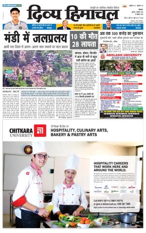 Divya Himachal Shimla