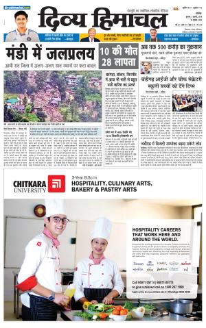 Divya Himachal Chandigarh