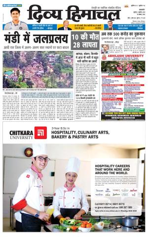 Divya Himachal Pathankot