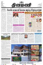 Dinamani - Dharmapuri