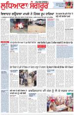 Punjabi Tribune (Ludhiana)