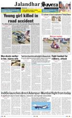 Jalandhar The Savera