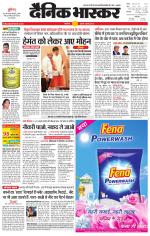 सिंगरौली 