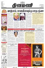 Dinamani - New Delhi