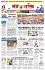 Navshakti Epaper