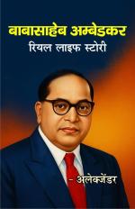 Babasaheb Ambedkar Real Life Story  बाबासाहेब अम्बेडकर रियल लाइफ स्टोरी