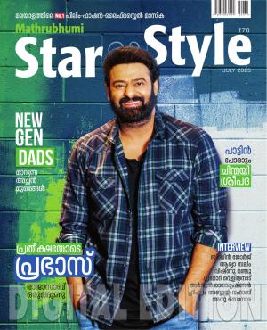 Star & Style - 2025 July