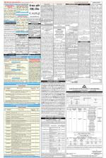 Public Notices Archive