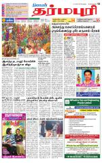 Dharmapuri-Salem Supplement