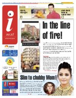 Lucknow Hindi ePaper, Lucknow Hindi Newspaper - InextLive
