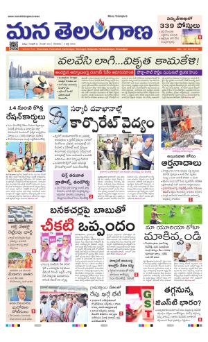 ePaper