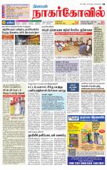 Kanyakumari-Nagarcoil Supplement