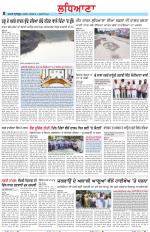 Punjabi Tribune (Ludhiana)