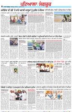 Punjabi Tribune (Patiala-Sangrur)