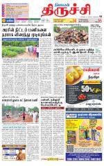 Trichy Supplement