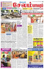 Managaram-Salem Supplement