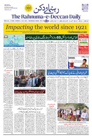 The Rahnuma E deccan Daily 3 July 2025