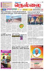 Nellai City-Tirunelveli Supplement
