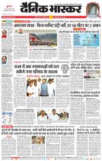 अकोला सिटी 