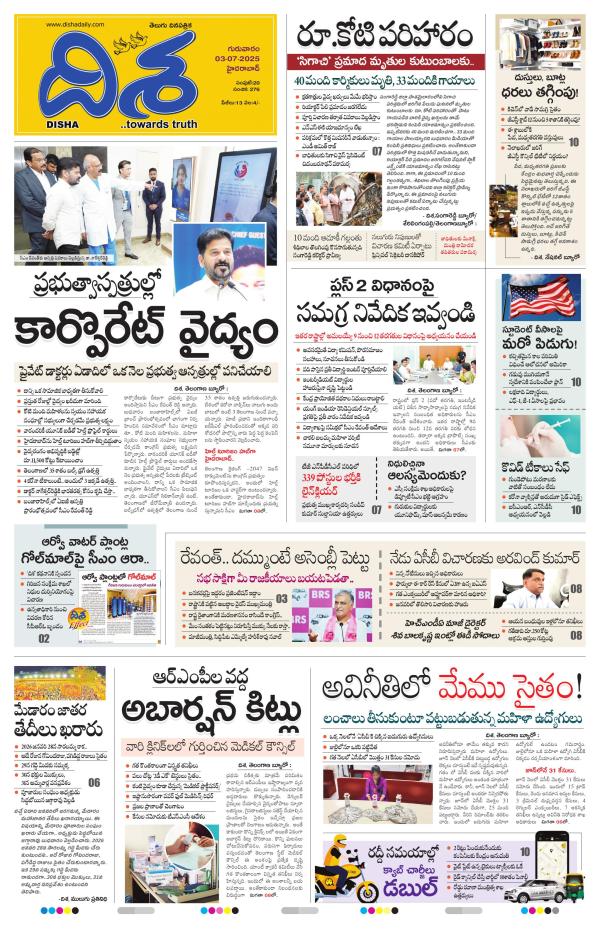 Business Today
