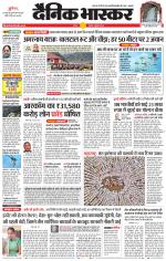 सतना-विंध्य