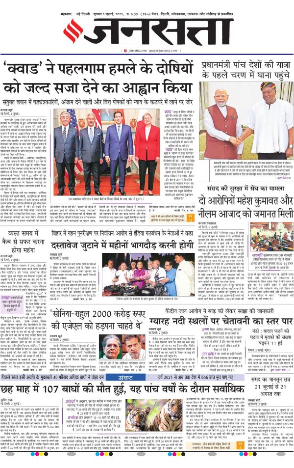Business Today