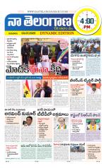 Naa Telangana Dynamic