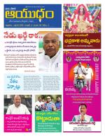Ayudam Daily