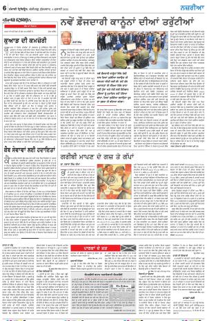 Nazaria_04_July_2024