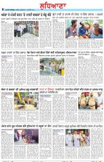 Punjabi Tribune (Ludhiana)