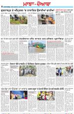 Punjabi Tribune (Majha/Doaba)